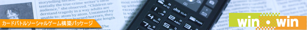 �\�����[�V�����T�[�r�X,�X�}�[�g�t�H���T�C�g�\�zCMS�uSmartPRO�v