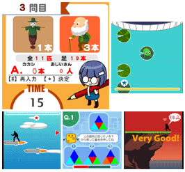 Flashゲーム