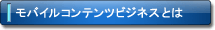 �R���e���c�r�W�l�X
