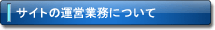 �A�t�B���G�C�g�L������