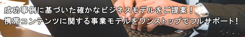 �C���^�[�l�b�g�r�W�l�X